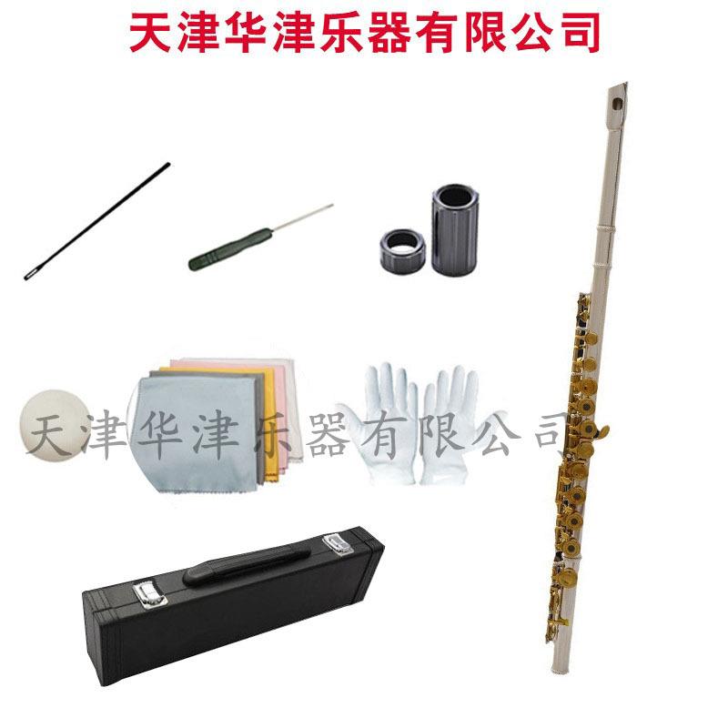 华津专业双色镀银金键C调长笛开闭孔16孔长笛