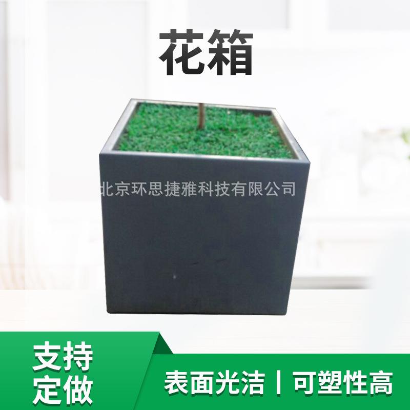 供应家庭户外园艺装饰钢方形花盆防腐花箱中式花圃植物花箱