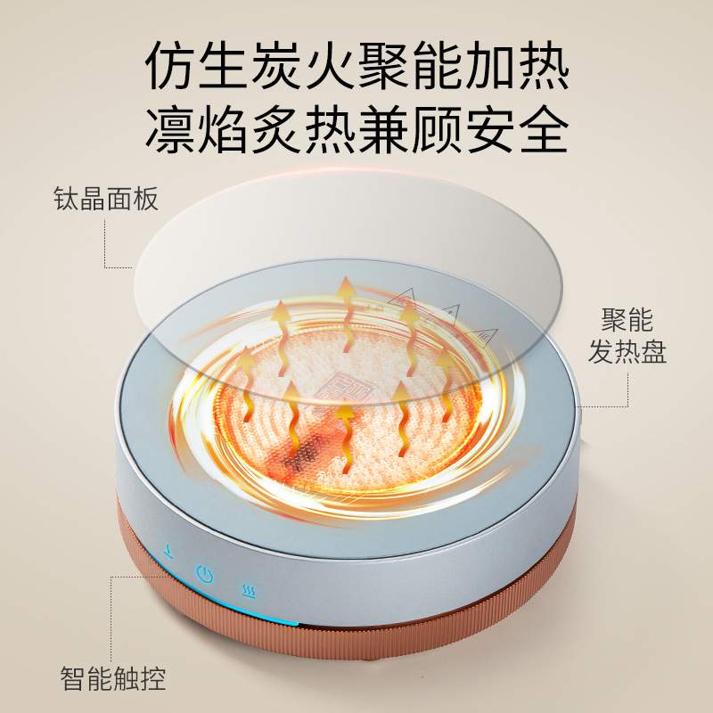 电茶炉电陶炉家用小型迷你电热烧水煮茶器多功能火锅电磁炉茶具器