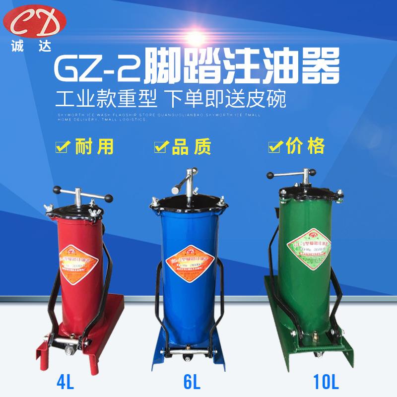 6L注油器2米软管直柄枪脚踏加油器脚踩式黄油枪图片