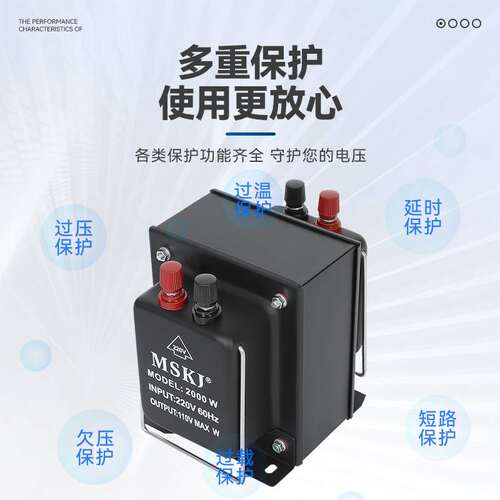 TC-2000VA升降变压器220V转110V变220V家船用电压互转交流电源直