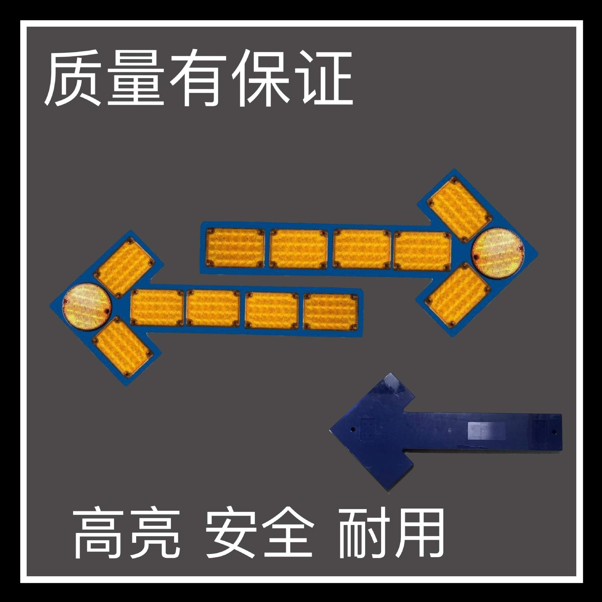 福建龙马环卫车洒水车爆闪灯洒水车导向灯施工警示灯指示灯箭头灯