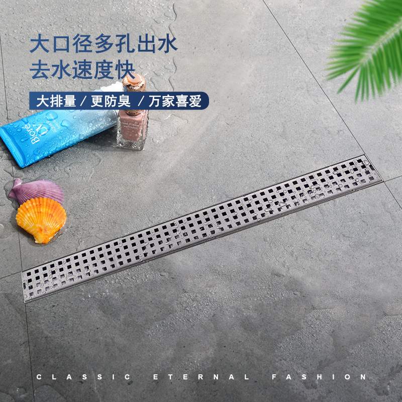 不锈钢304防臭淋浴房加长地漏大流量长方形浴室地漏下水道防臭器