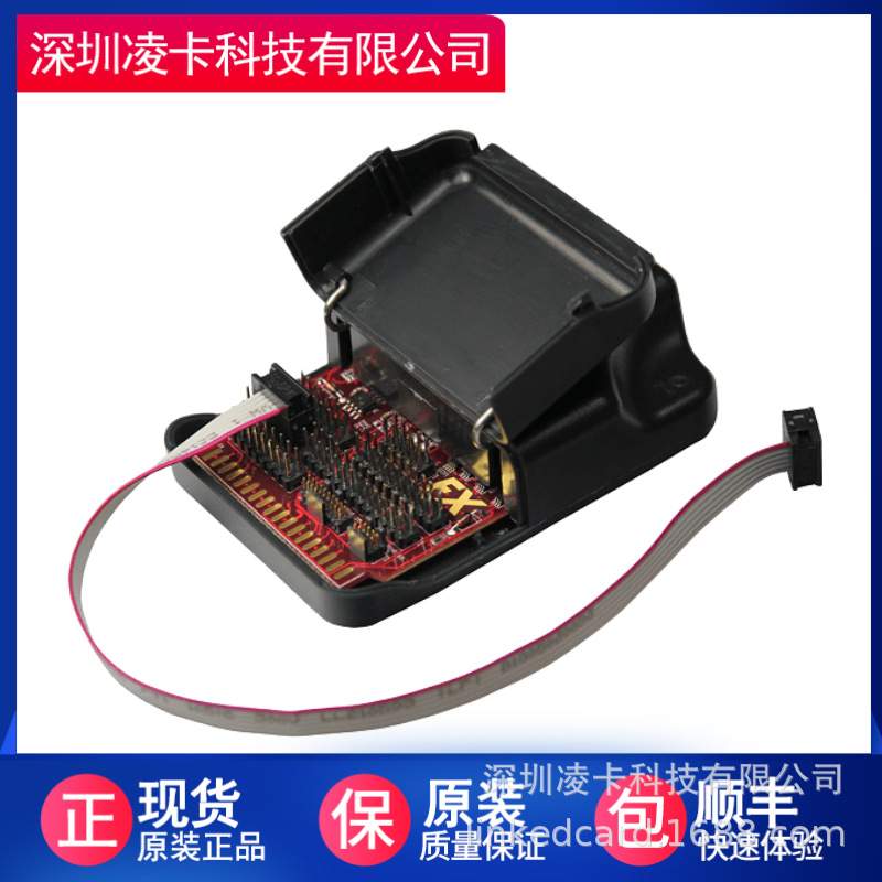 NXP飞思卡尔仿真编程器USB-ML-UNIVERSAL-FX MULTILINK PE下载器