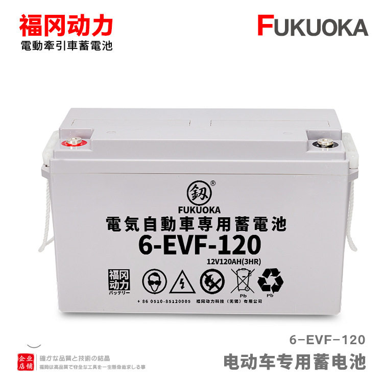 12v120A观光游览车铅酸电池12v120A观光游览车大型扫地车电瓶组