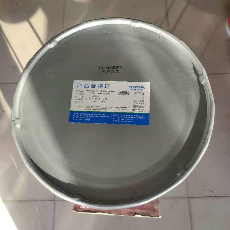 宇阳泽丽沥青液体防水卷材涂料 桥面改性沥青防水涂料防渗疏