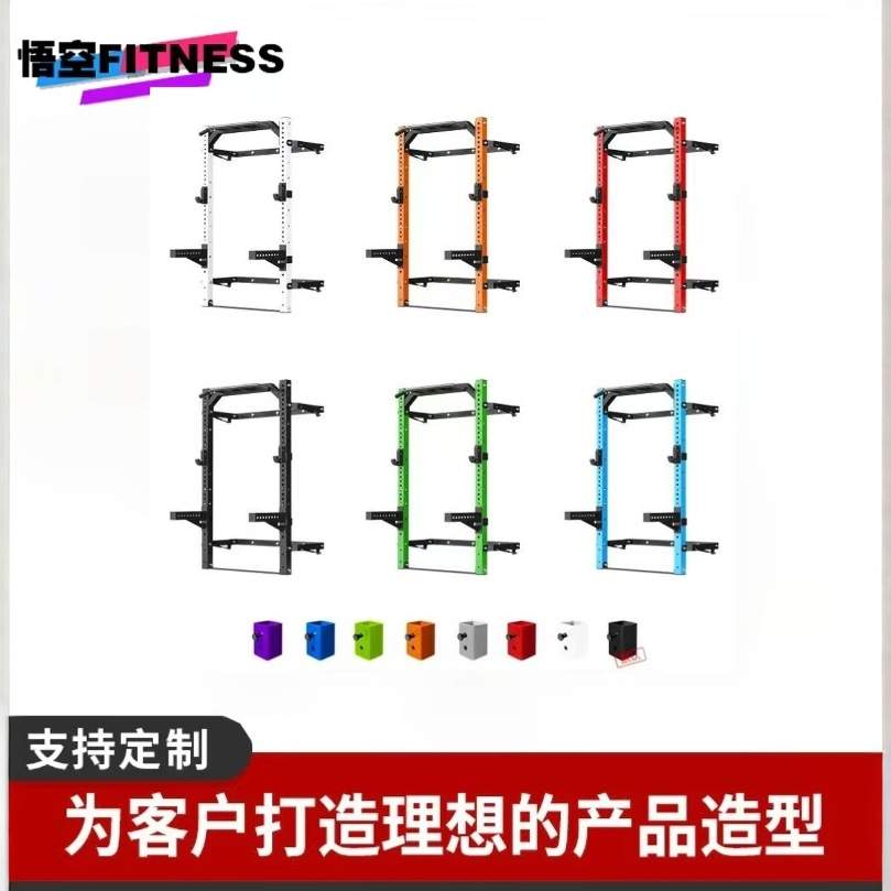 深蹲架家用多功能深蹲卧推架子一体专业卧推器械举重床龙门架