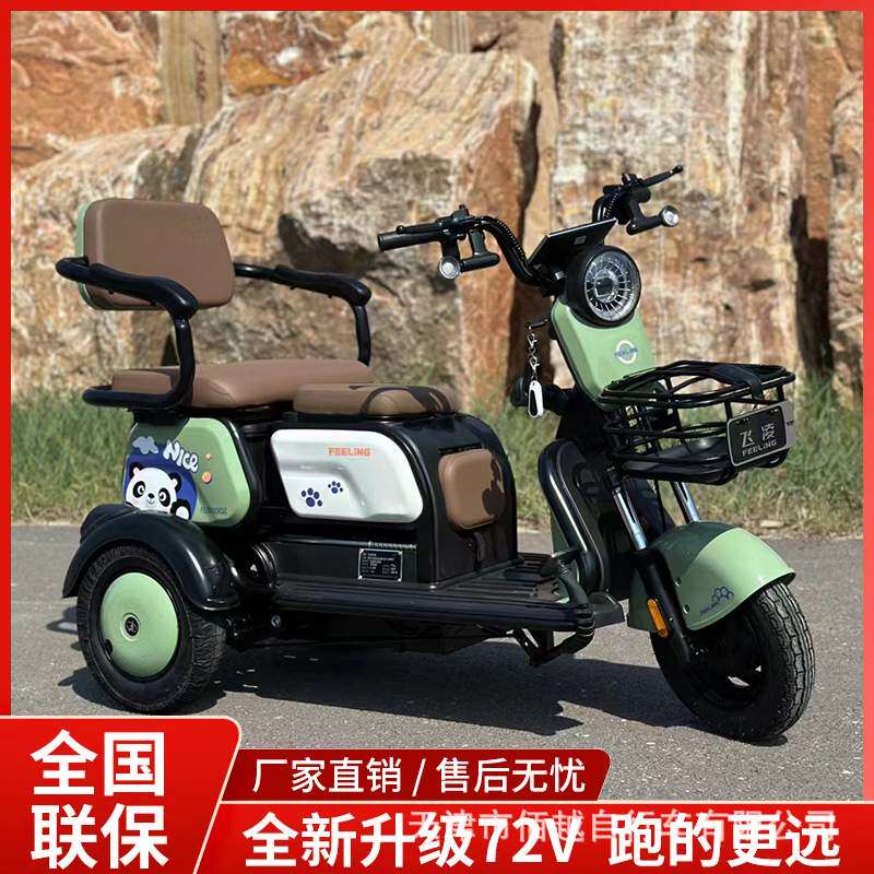 电动三轮车家用接送孩子成人女性迷你小型老年助力代步车轻巧便携