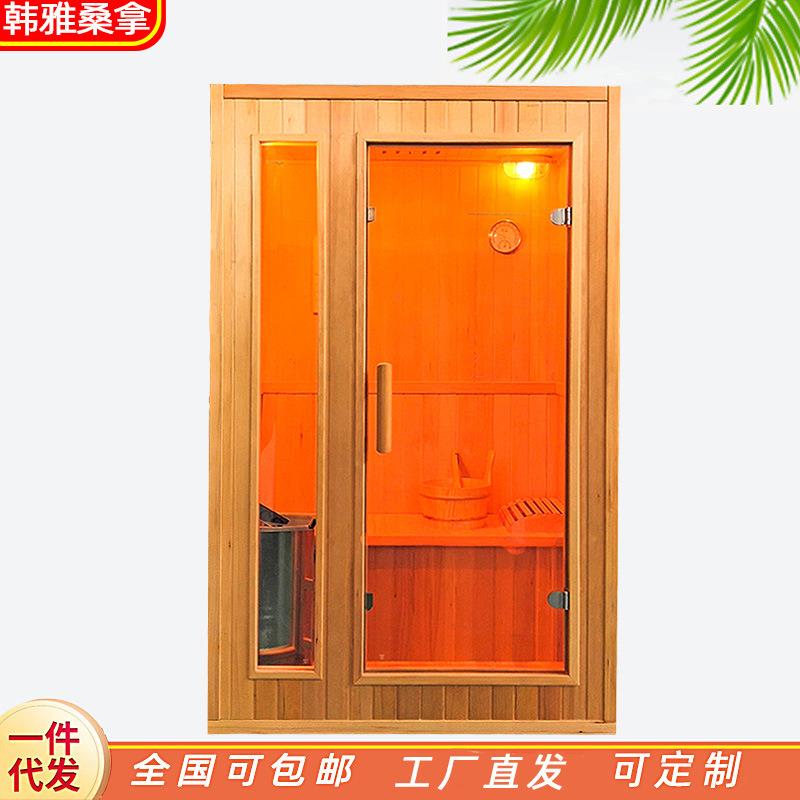 蒸汽桑拿房干湿蒸房远红外线木质家用移动单双人桑拿炉汗蒸房安装