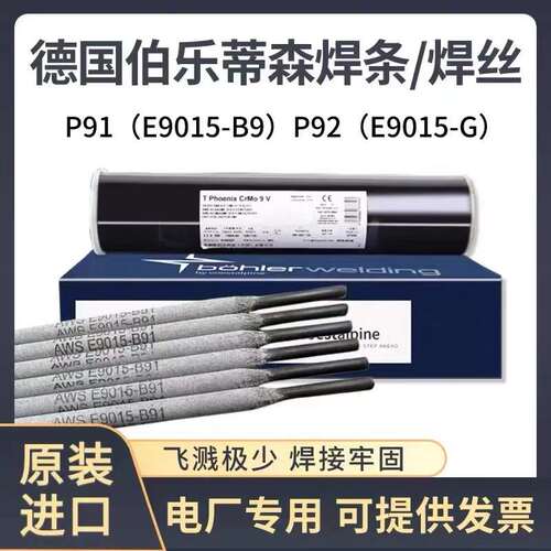 瑞典阿维斯塔Avesta GT 309L不锈钢氩弧焊丝ER309L 量大详谈