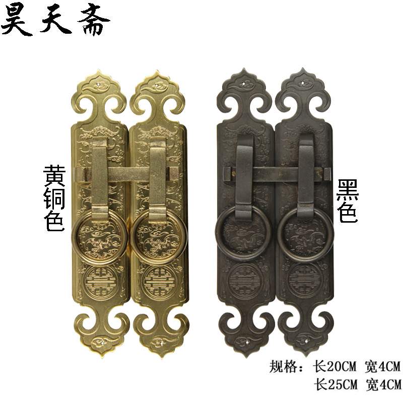 昊天斋铜雕仿古铜直条拉手衣柜门大门屏风门窗扇仿古带门栓铜把手