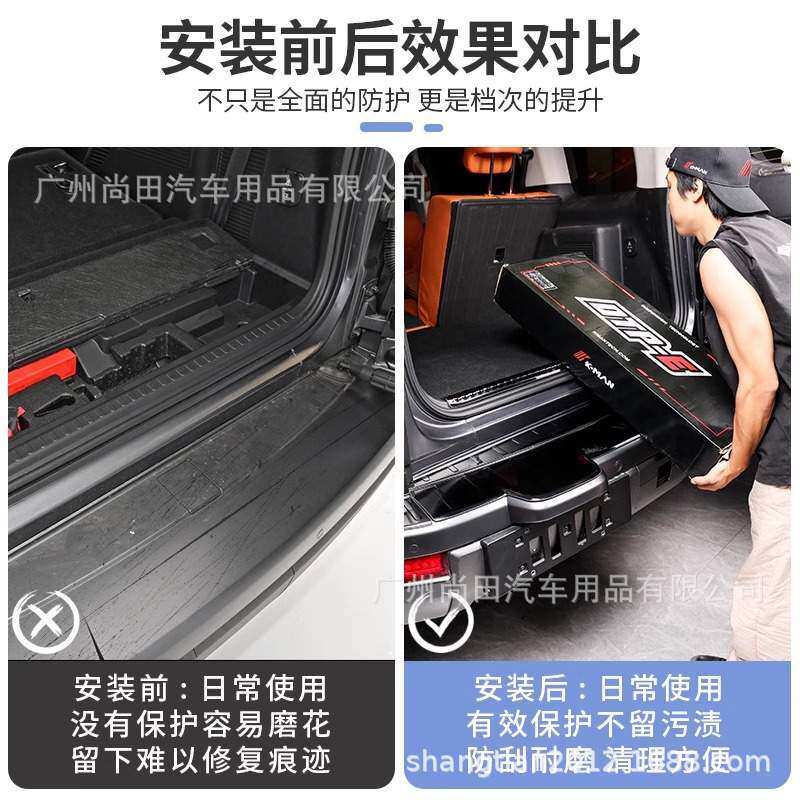长城二代哈弗H9后护板门槛条不锈钢后备箱装饰条后杠踏板改装配件