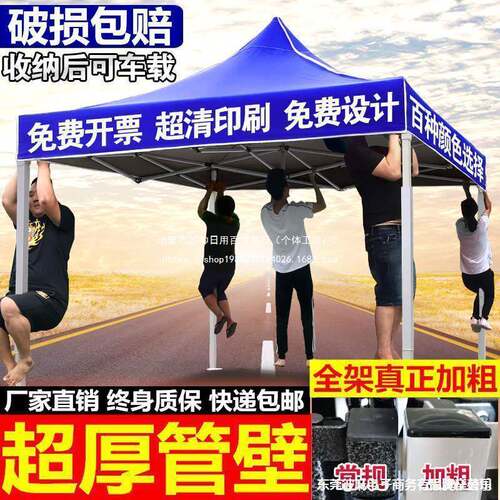 二三米乘四米2x3x4四方伞四角伞摆摊帐蓬遮阳棚户外伞特大号雨伞