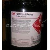3m2510螺丝密封胶,主要于螺丝胶粘和密封,主要是提高螺丝锁紧
