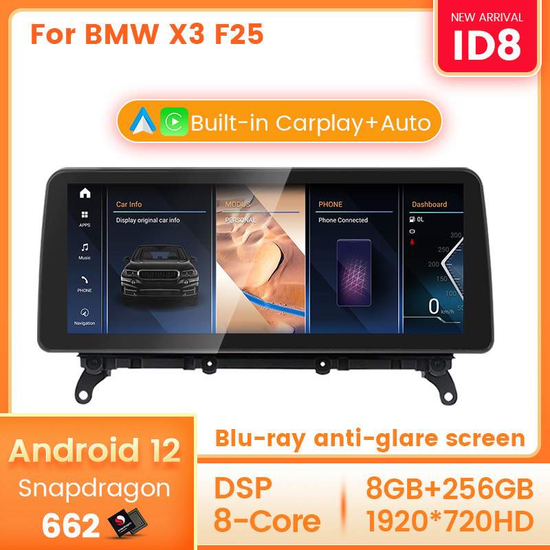 适用于ID8宝马X3F25 X4F26 12.5寸中控车载安卓导航仪智能carplay