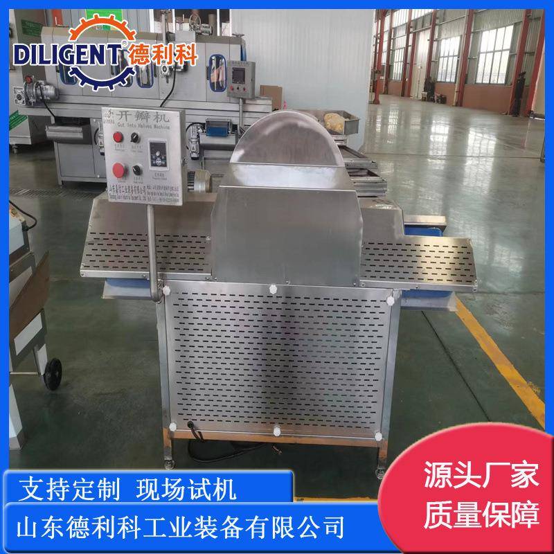 全自动四瓣水果冬瓜开瓣机多功能旋转白菜南瓜开边切瓣设备
