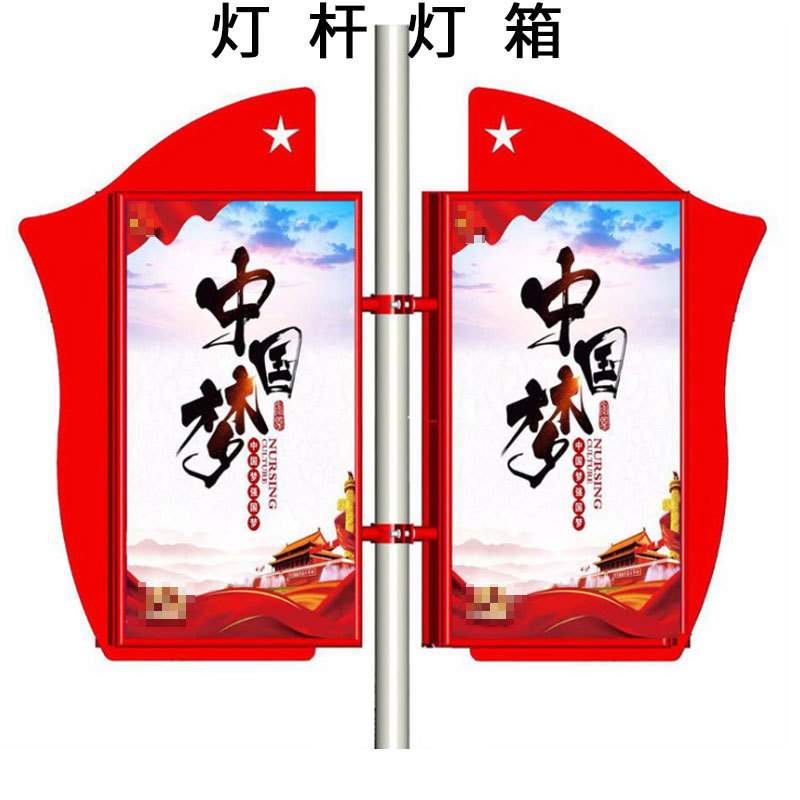 定 制户外路灯广告牌双面吸塑灯杆道旗灯杆灯箱广告牌款式全