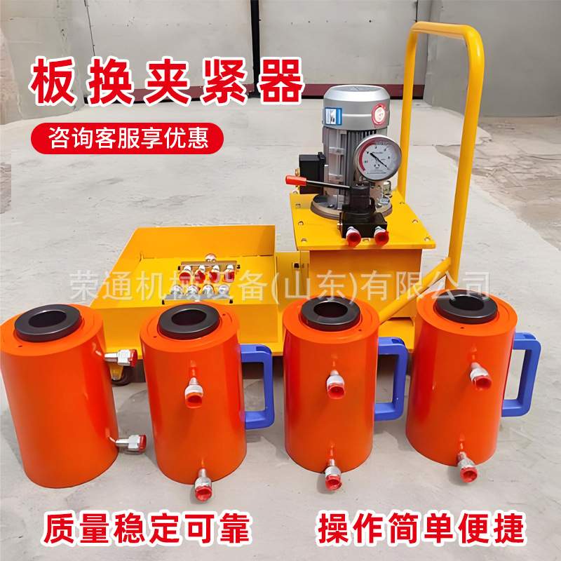 液压板换夹紧器一拖四板换拆装工具工业用夹紧器不锈钢板式换热器图片