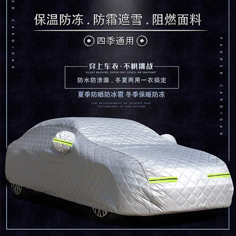 沃尔沃S90 S60 V40 XC40 XC60 XC90专用汽车衣车罩防雨防晒防冰雹