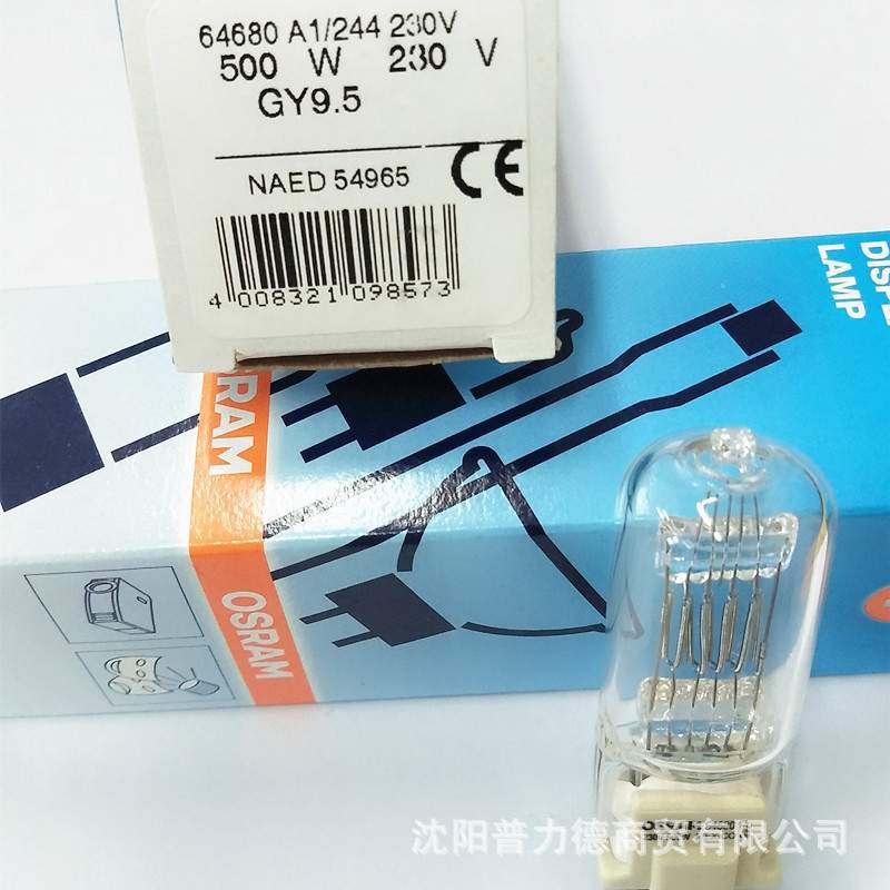 欧司朗Osram 64680 230V500W 影视舞台灯泡 单端卤素灯泡 GY9.5