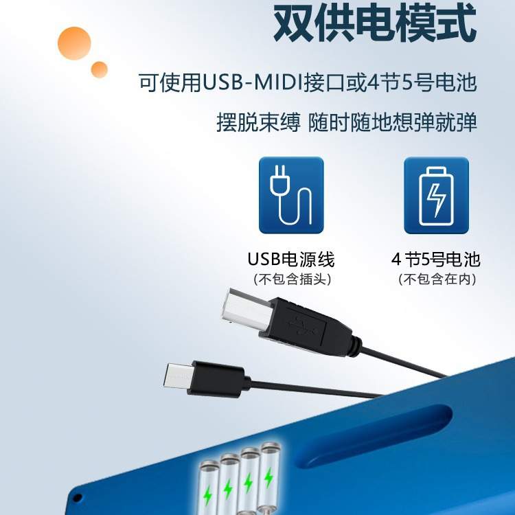爱尔科电子琴32键键盘儿童键初学者入门早教玩具电琴钢琴便携学习