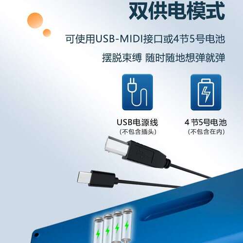 爱尔科电子琴32键键盘儿童键初学者入门早教玩具电琴钢琴便携学习