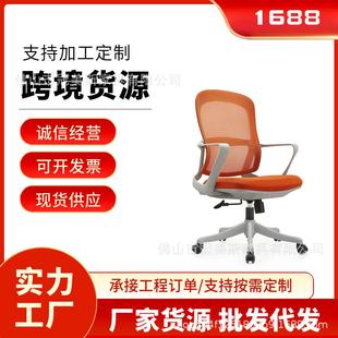 办公椅舒适久坐人体工学椅可躺家用电脑椅简约现代电竞椅书桌椅子