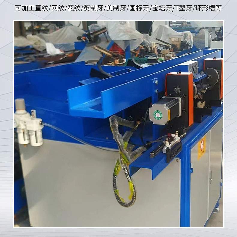 全自动扫把滚牙机拖把杆滚牙机扣丝机对接缩管对接管件卷边滚丝机