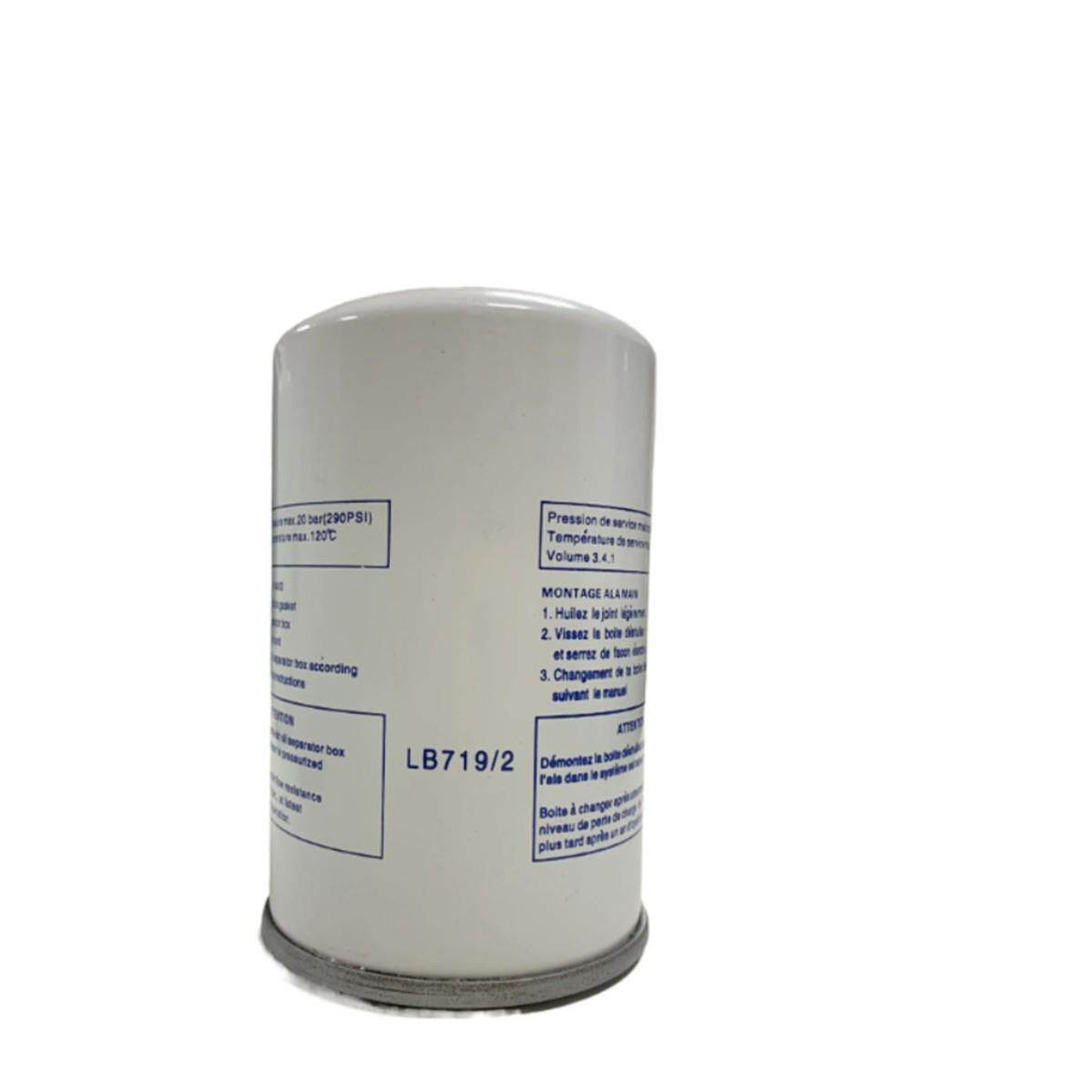 用于空气压缩机的高品质空气和油分离器过滤器LB719/2
