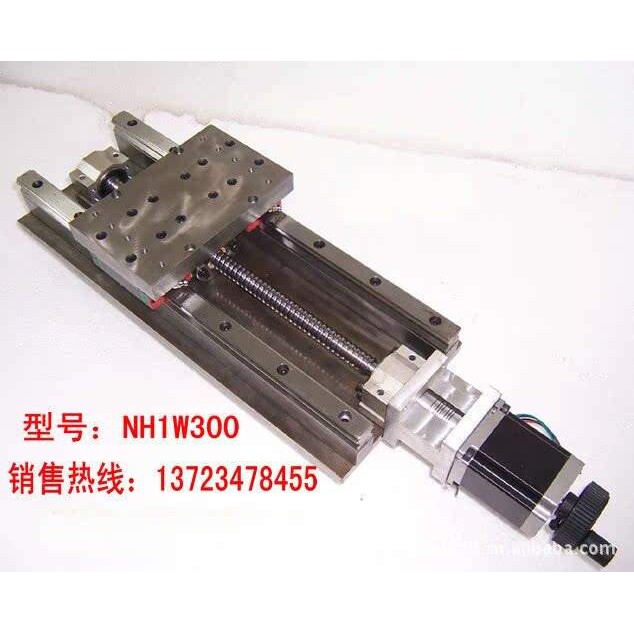 一维数控滑台模组 丝杆滑台 丝杆加滑块 300mm 一维模组定作