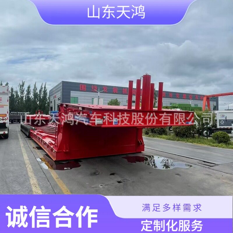 工厂跨境直销风力发电塔筒运输车凹新桥超低半挂车大型罐体挂车