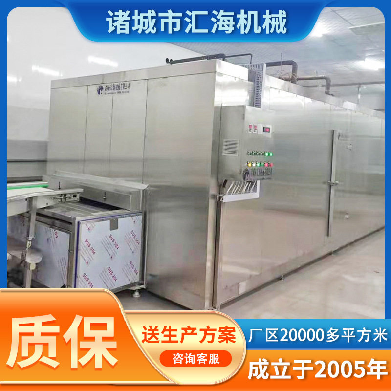 蟹脚虾仁海鲜类速冻机设备 全自动隧道式速冻机诸城速冻设备厂家