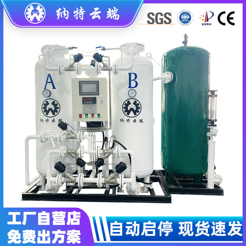 工业制氧空分设备 激光切割用制氧机 psa变压吸附分子筛制氧设备