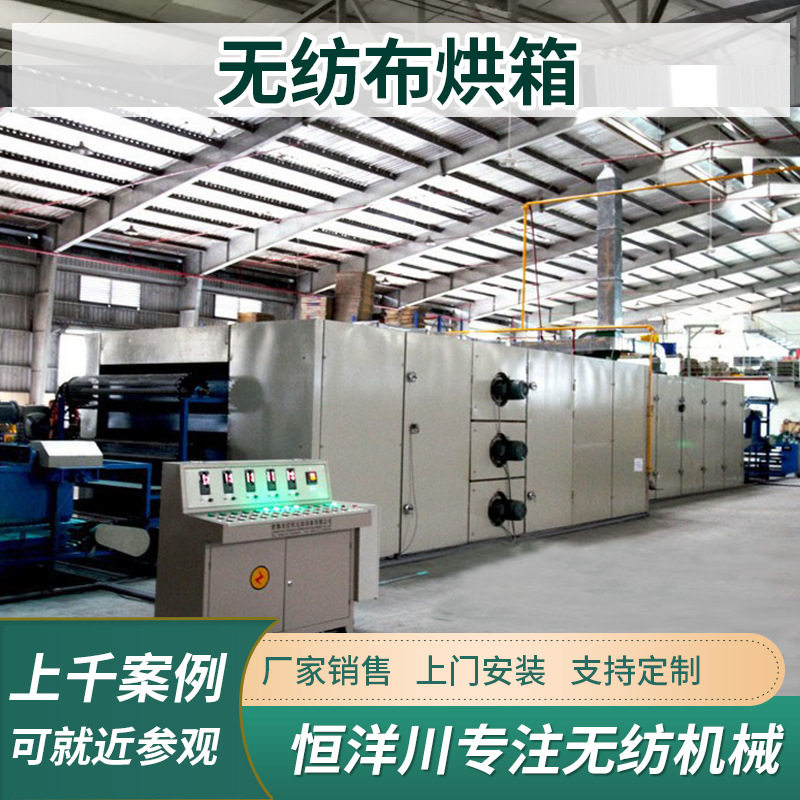 热风棉烘箱 椰棕纤维无胶棉硬质棉防火棉汽烘箱 长仿丝棉烘箱烘房
