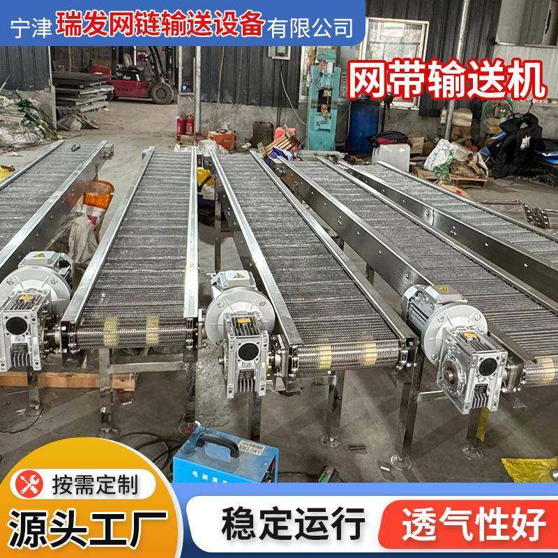 网带输送机果蔬烘干网带输送机耐高温传送带小型不锈钢网带输送机,搬运/仓储/物流设备,输送机,淘宝优惠券,粉丝福利购,淘宝优惠卷