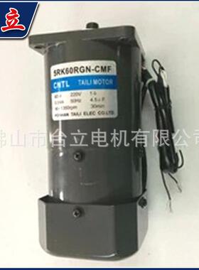 生产销售立式电动机齿轮调速刹车电机5I60RGN-CMF节能小型