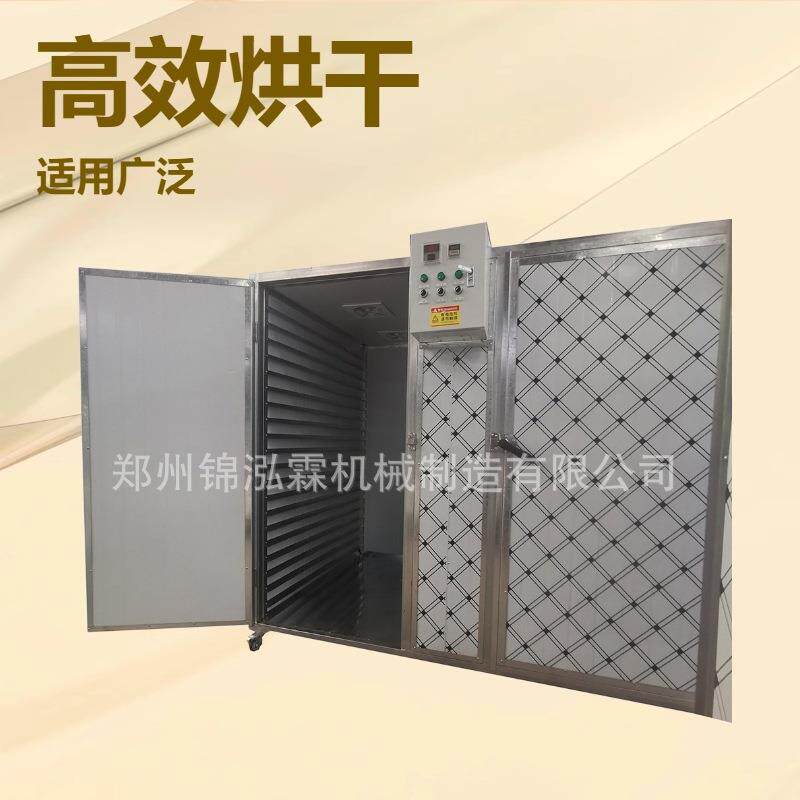 木炭煤热泵烘干机碳化硅微粉托盘式烘干房小型佛香烘干设备
