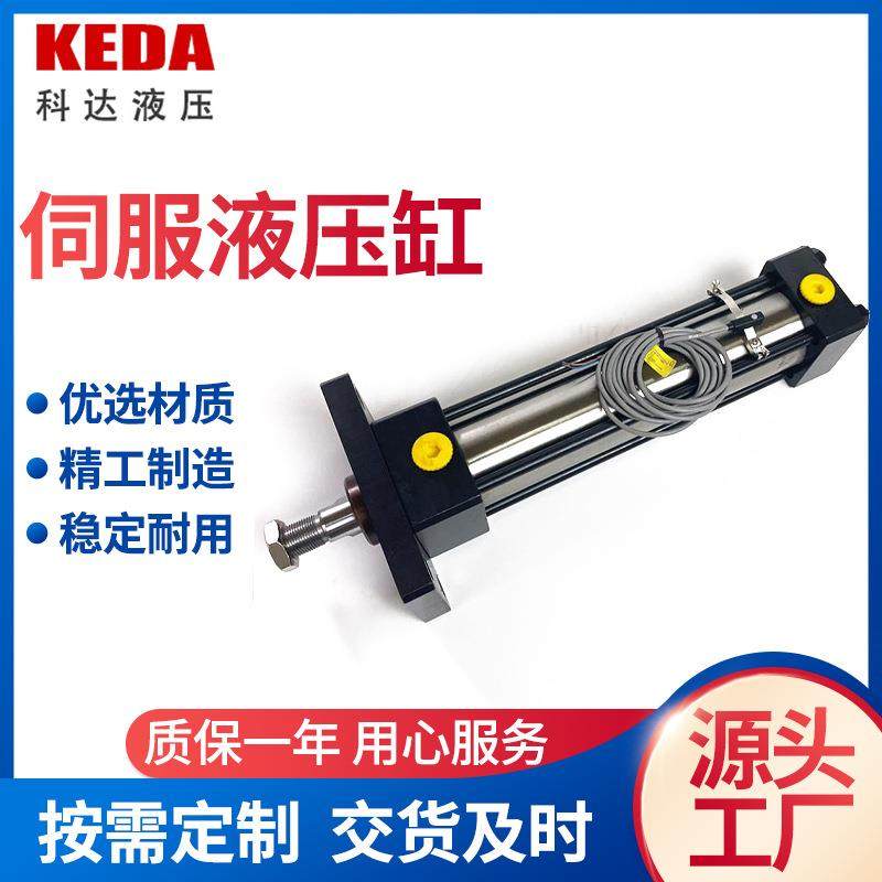 不锈钢前法兰式重型油缸双轴可调拉杆油缸不锈钢带磁感应油缸