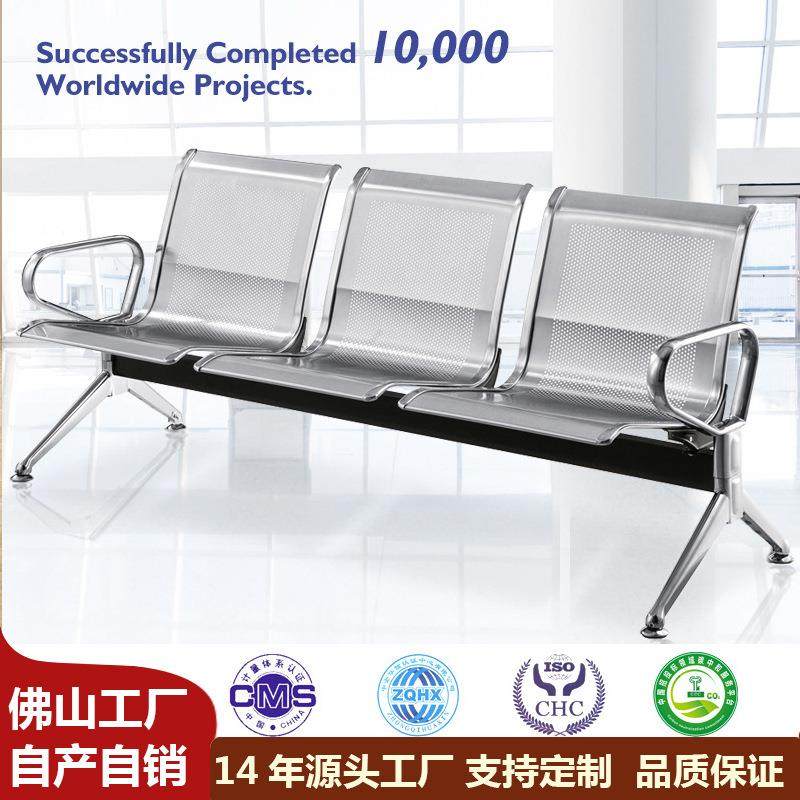 厂家排椅不锈钢椅椅子三人位椅公园排椅机场椅等候椅排椅,商业/办公家具,等候椅系列,淘宝优惠券,粉丝福利购,淘宝优惠卷