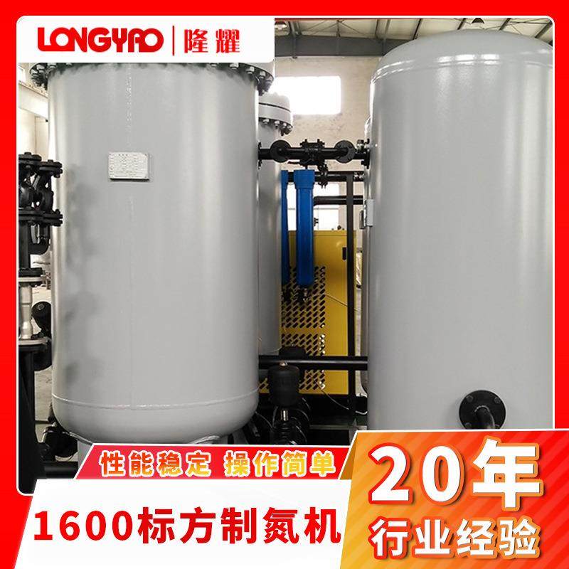 变压吸附制氮机较高纯度氮气发生器食品蔬菜保鲜用提纯设备厂家,机械设备,空分设备,淘宝优惠券,粉丝福利购,淘宝优惠卷