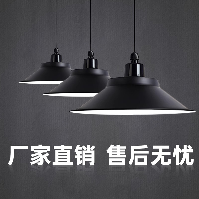 工矿灯罩厂房灯车间工厂灯办公室展厅健身房舞蹈房工业风灯罩吊灯