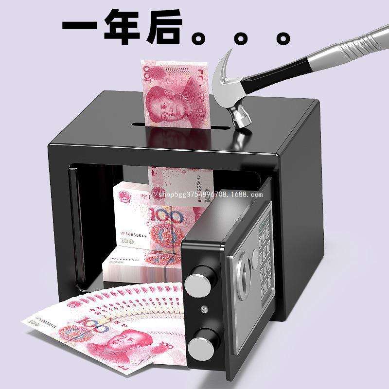 带锁桌面收纳盒铁盒小箱子加厚保险收银箱储物零钱密码盒存钱
