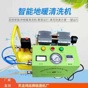 地暖清洗一体机 厂家供应 管道清洗机设备全自动工具