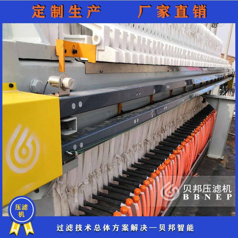 山西厂家供应污泥脱水压滤机板框压滤机800自动拉板隔膜压滤机