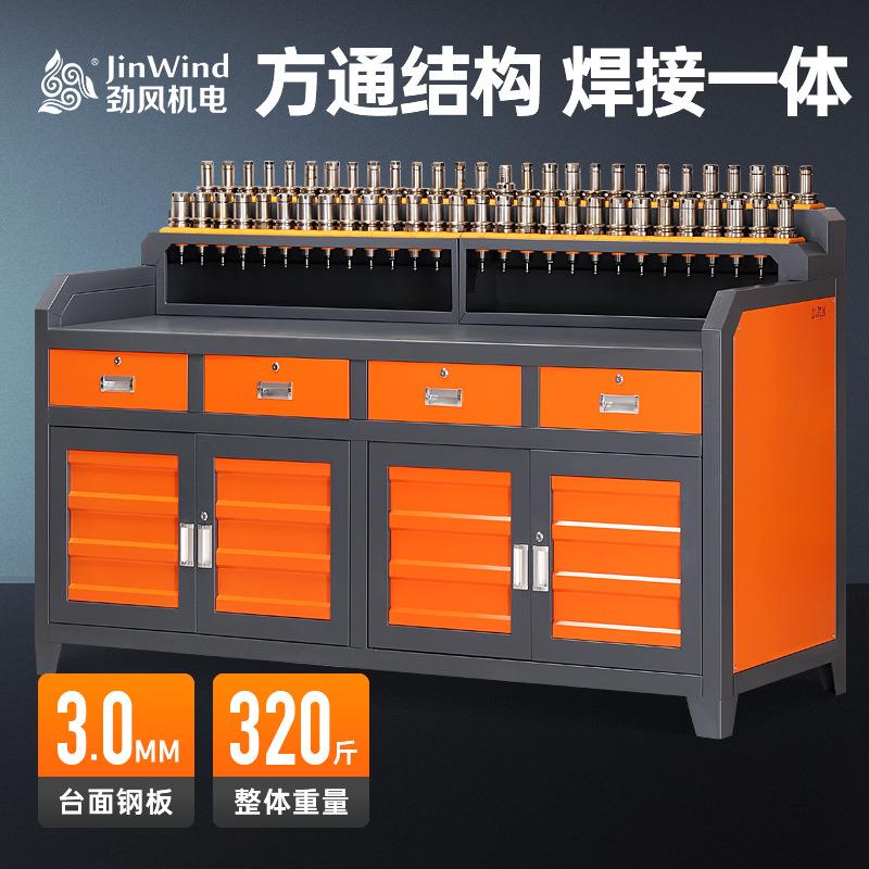 CNC数控机床加工中心辅助工作台BT40刀具柜hsk63刀具架锁刀换刀台