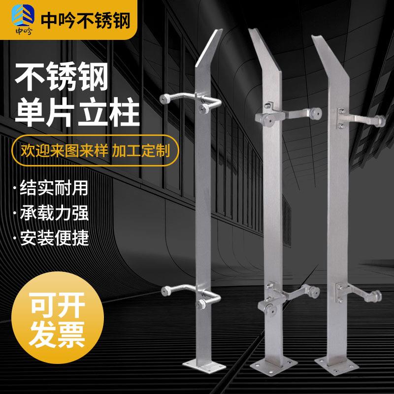 市政工程立柱不锈钢楼梯立柱商场立柱玻璃栏杆立柱刀片立柱
