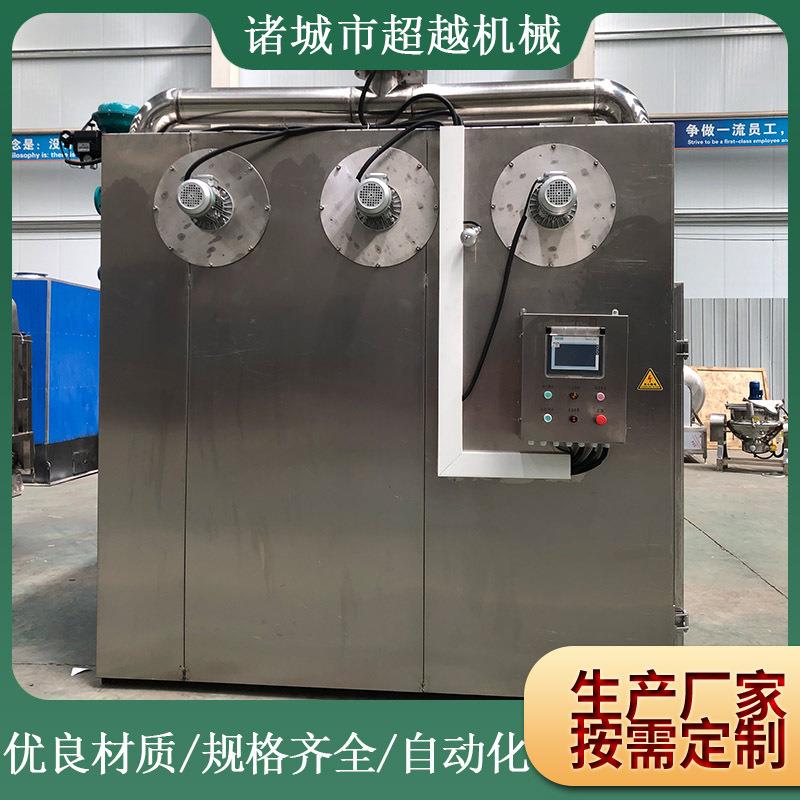 厂家新品推荐热风循环烘箱食品水果果脯加工烘干芒果桑葚蓝莓烘房