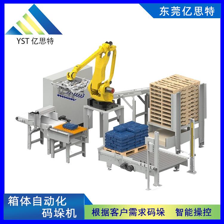 板材搬运机械手饲料低位自动码垛机抓手纸箱堆叠设备