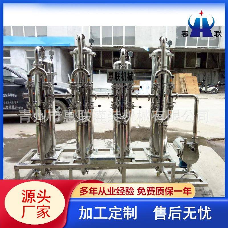 白酒多级过滤催陈机酒类综合处理机高分子过滤器