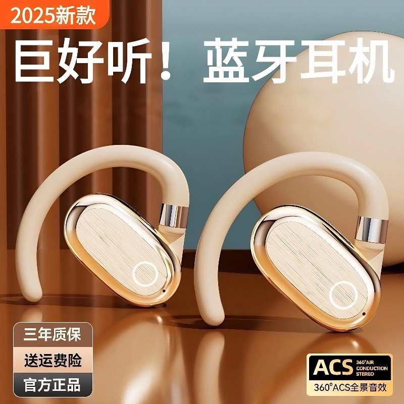 【官方正品】万向旋转蓝牙耳机